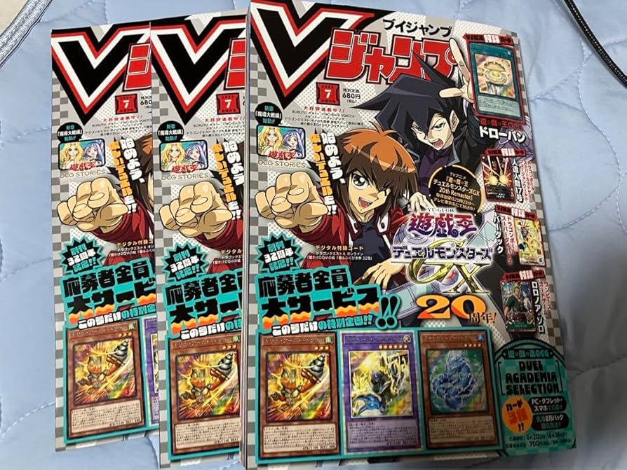 ★大量 まとめ売り いろいろ セット売り まとめて 雑誌 Vジャンプ ブイジャン Vジャンプ 11月号 (発売日2010年09月21日) | 雑誌/定期購読の
